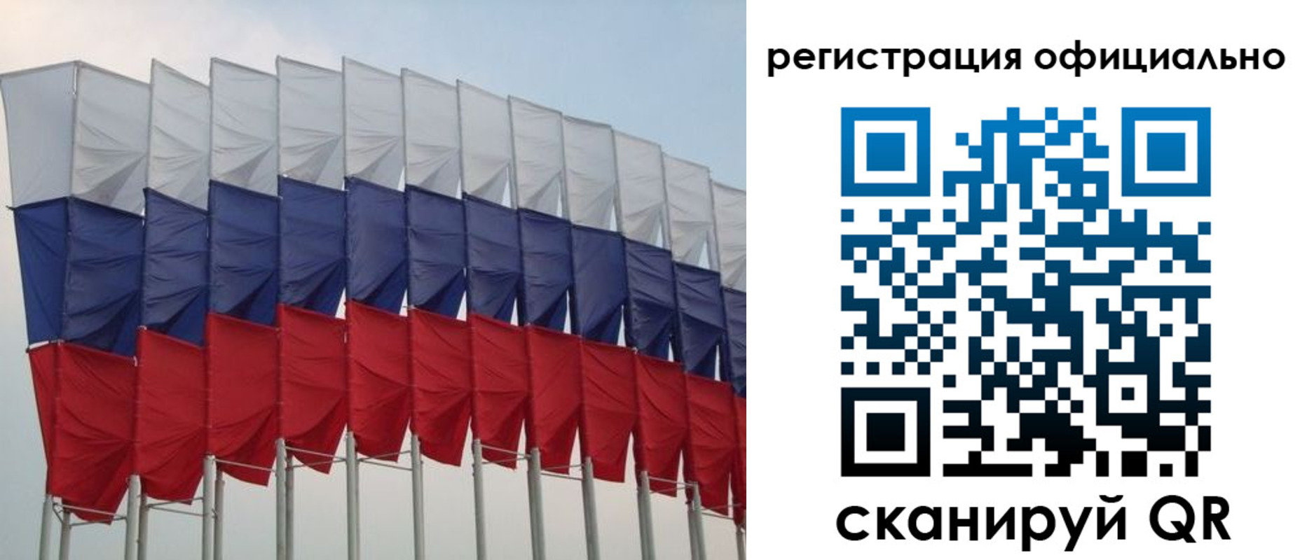 временная регистрация надежно в Салавате