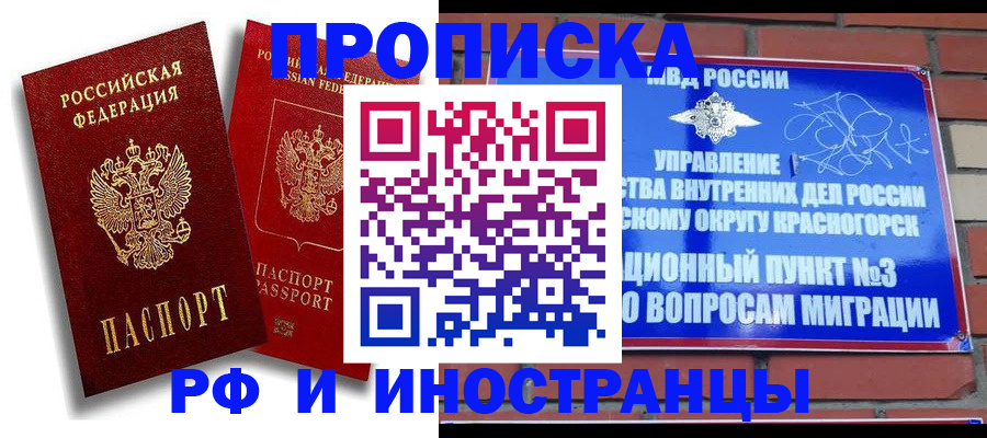 форма 3 в Салавате