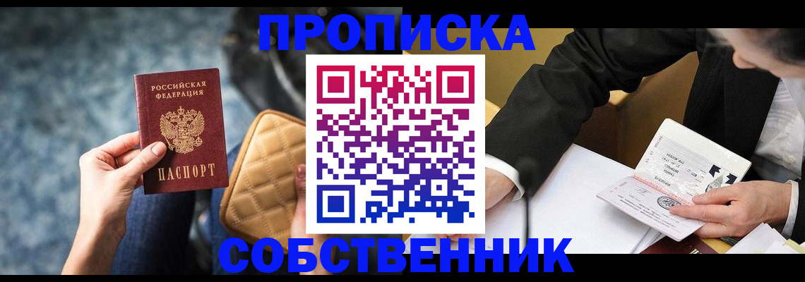 регистрация для дет. сада в Салавате